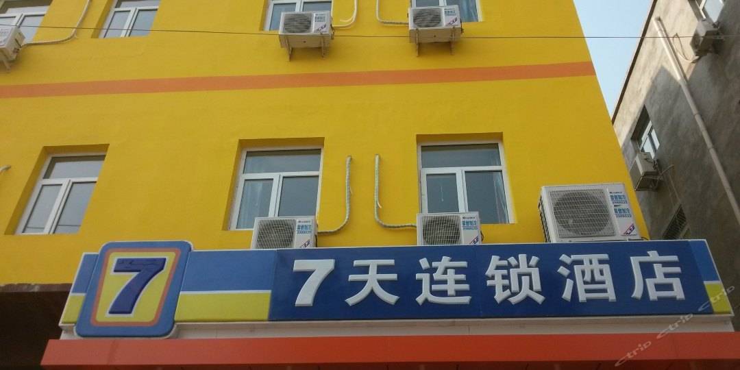 经济型连锁酒店品牌盘点汉庭如家上榜尊龙凯时人生就是博z6com十大(图1)