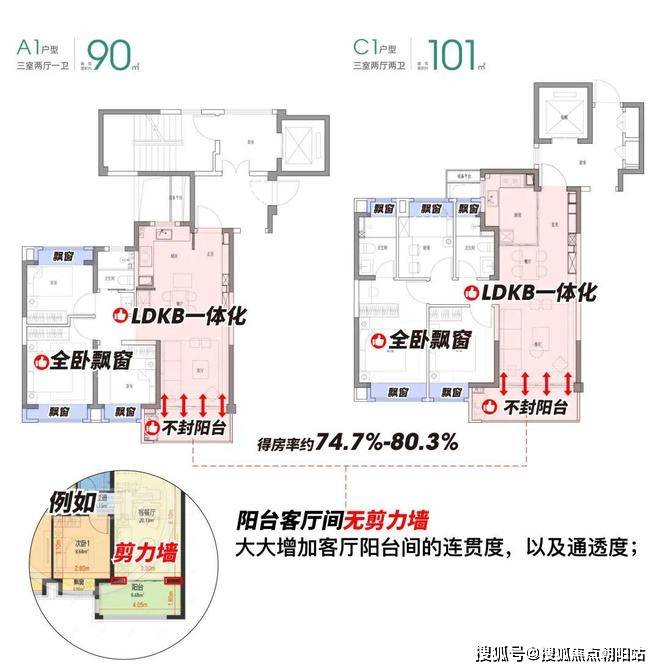 楼处电线小时热线电话-营销中心电话Z6尊龙旗舰厅中国铁建·花语前湾售(图7)